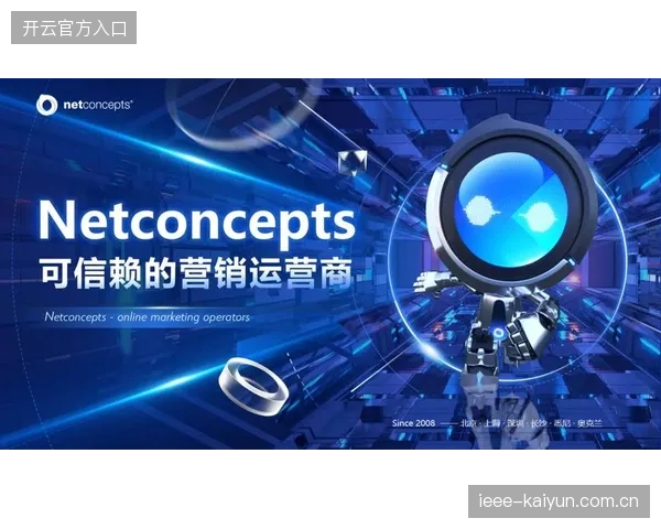 三年后赛事商业运营主战场将由品牌曝光竞争转向观众全周期数据追踪能力竞争