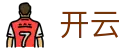 开云（KAI YUN）中国 · 官方网站首页